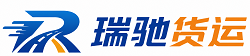 乌拉特中旗瑞驰｜附近回程货车调度｜工程机械爬梯车大件运输车调度